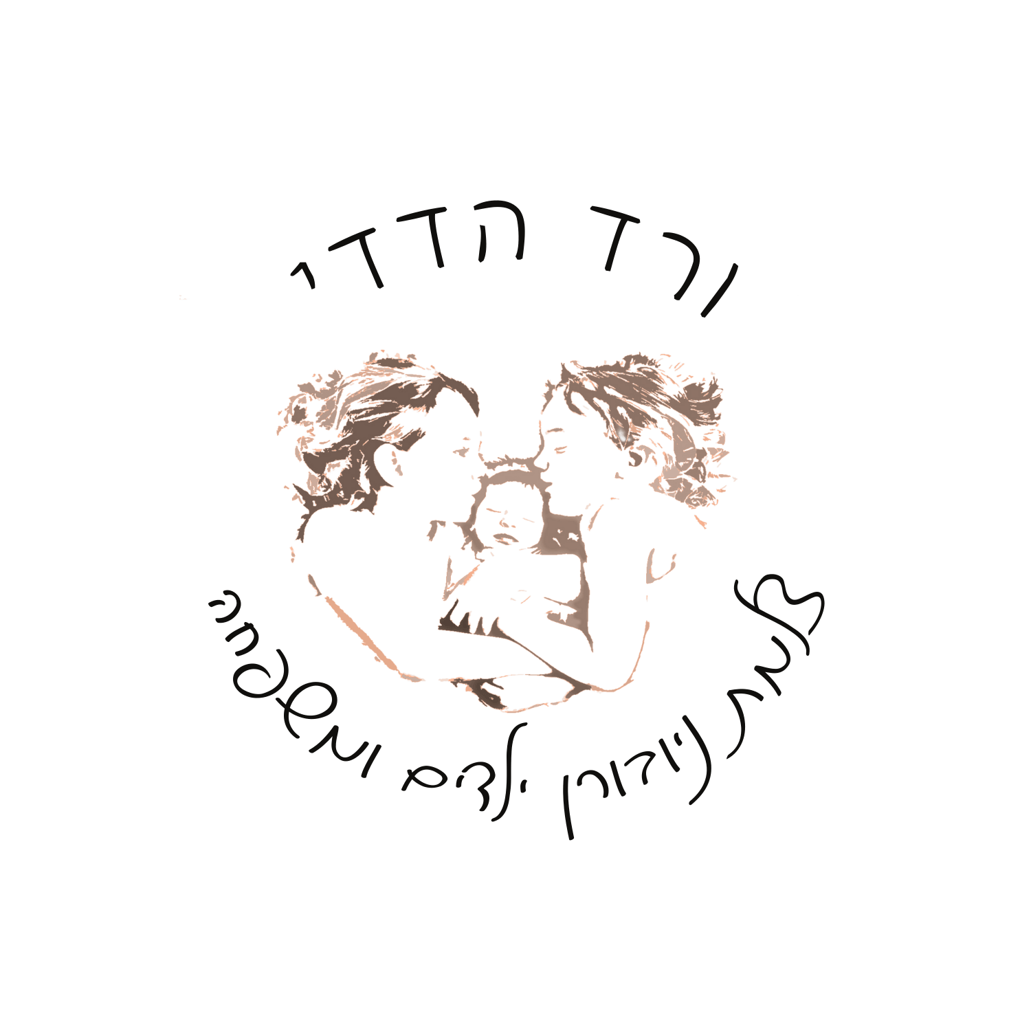 ורד הדדי (8) ורד הדדי (8)