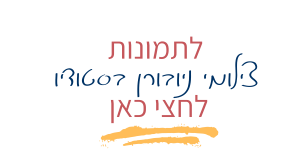 כותרות מדריך ומיילים (10)
