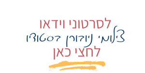 כותרות מדריך ומיילים (11)